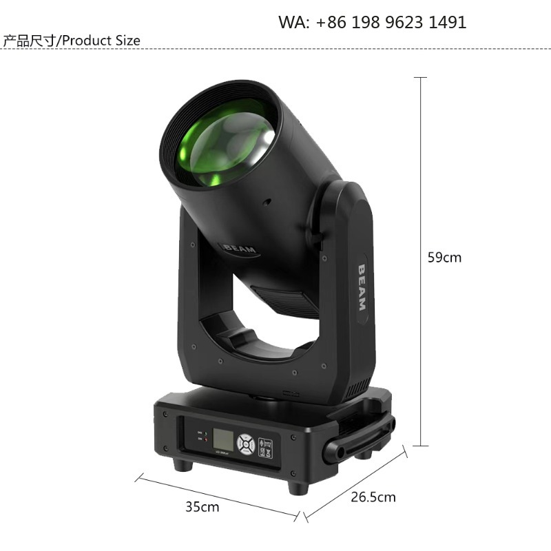 480W Rainbow Moving Head Beam  - Event & Party Supply recension och pris